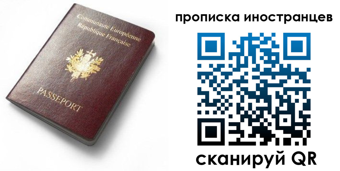 регистрация для дет. сада в Абазе